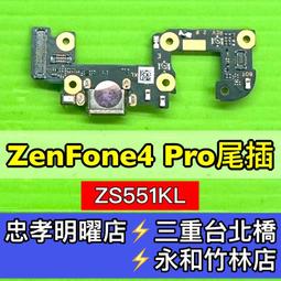 ASUS 華碩 尾插接口 USB 焊接[ZE520KL,ZE552KL,ZE554KL] 歷史價格詳細信息