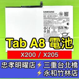 三星X200 X205 Tab A8充電排線模組黑色 usb 麥克風 訊號線 歷史價格詳細信息