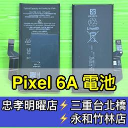 Google Pixel 6a 仿羊皮帶扣 側翻 側掀 手機皮套 保護套 歷史價格詳細信息