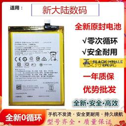oppo r17pro高配版 ，8g+128g 歷史價格詳細信息
