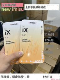 適用於 X XR XSMAX 11 11pro12pro 12promax 13系列原電芯 手機 歷史價格詳細信息