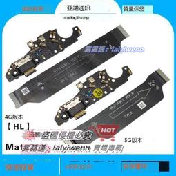 適用 小米 5尾插 充電排線 Xiaomi 5 充電排線 小米5 尾插  小米 5 充電排線 歷史價格詳細信息