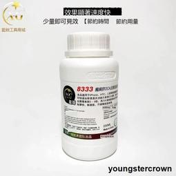 手機維修OCA除膠神器cj6+屏幕硬膠切割/除膠壹體機粗針細針冷光屏 歷史價格詳細信息