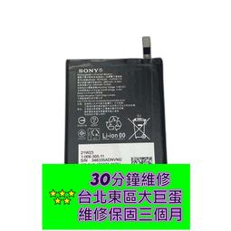 Sony 索尼 Xperia5II 開機音量排線 X5ii XQ-AS72 台北東區 101信義 sony現場維修 歷史價格詳細信息
