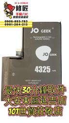 13PM 9.9成新 中古機 二手機 Apple iPhone 13 Pro MAX 128GB 白色 14PM 萊分期 歷史價格詳細信息