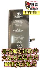 iPhone 6 PLUS A1524 手機 太空灰 故障機 零件機 歷史價格詳細信息