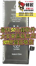 iPhone SE 2020 A2296 64G 紅色 功能都正常 歷史價格詳細信息