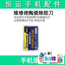 手機維修OCA除膠神器cj6+屏幕硬膠切割/除膠壹體機粗針細針冷光屏 歷史價格詳細信息