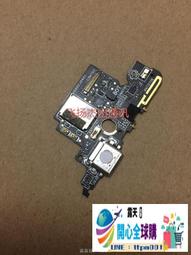 適用華碩  ZenFone3直 5.5 ZE552KL Z012DAE 手機C11P1511直電池 歷史價格詳細信息