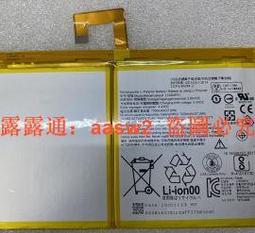 聯想電池TB-8804電池 聯想平板電池TB-8804F電池TB-8804N電池TB-X104F電池 電池LENOVO 歷史價格詳細信息