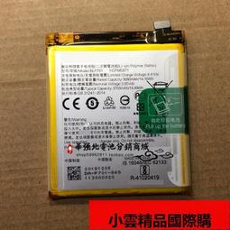 【小可國際購】適用於OPPO r7s手機電池R7SM R7st電板BLP603手機內置電池電板 歷史價格詳細信息