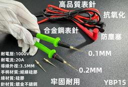 含稅 筆電萬用轉接頭 筆電電源頭 28個DC接頭 2.5DC頭 DC轉換插頭 適用HP,DELL,IBM筆電等#ZD03 歷史價格詳細信息