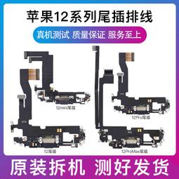 適用 iPhone12 豆腐頭 贈PD充電線 套裝 18W PD充電頭 快充頭 充電頭 充電器 豆腐頭  現貨 蝦皮直送 歷史價格詳細信息