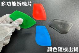 含稅 加硬款 短毛刷 短毛硬刷 小毛刷 ☆3C當舖科技2館★#KJ192 歷史價格詳細信息