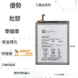 手機電池 適用 糖果SUGAR Y12S 手機電板 2500mAh鐽 歷史價格詳細信息
