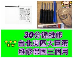 Samsung 三星 Galaxy A7 2017 電池 SM-A720 台北東區 101信義 三星換電池 歷史價格詳細信息