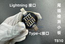 尾插小板適用於Nokia5 5.1 Plus Nokia 5 充電座 充電小版 附拆機工具 歷史價格詳細信息