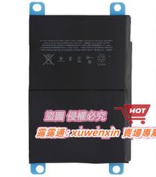 樂享購✨適用平板Tab3-850F 850M Lepad Tab2 A5500 A8-50 S8-50電池 歷史價格詳細信息