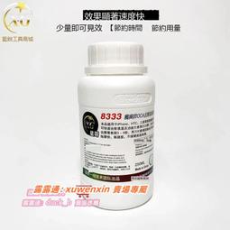 滿299出貨樂享購✨適用於 索GB-S10-445475-010H F5121 F5122 1299-8177 手機電池 歷史價格詳細信息