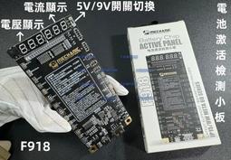 含稅 維修佬蘋果全系列數據開機線Power Pro Ultra 手機維修檢測線 開機線 免電池測試開機電源線#IP480 歷史價格詳細信息