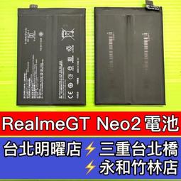 Realme GT Neo2 經典 撞色 雙色 有扣 側掀 掀蓋 防摔 皮套 保護套 歷史價格詳細信息