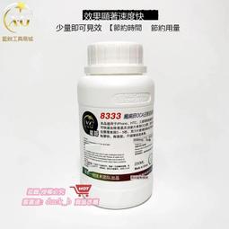 手機屏幕除膠ipad電池鏟刀撬片 防靜電拆機撬棒 碳纖維塑料鏟子 歷史價格詳細信息