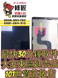 【台北維修】HUAWEI Mate9 Pro LCD 液晶螢幕 維修完工價4500元 歷史價格詳細信息