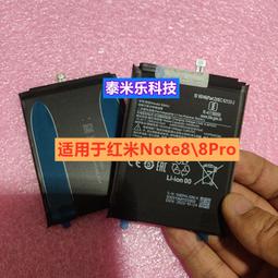 適用於小米note5 暢享7 紅米2 1360 SMB1357 1351 349 347S充電IC 歷史價格詳細信息