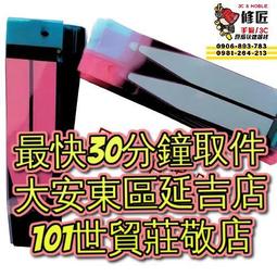 台北東區後山埤站【壹真堂】新店開幕優惠方案 壹真古法•深層肌筋膜調理60分鐘舒壓券 (MO) 歷史價格詳細信息