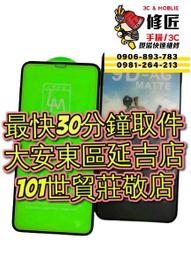 【台北維修】iPhone13 液晶螢幕 維修完工價格2000元 全國最低價 歷史價格詳細信息
