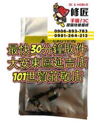 【台北維修】iPhone13 液晶螢幕 維修完工價格2000元 全國最低價 歷史價格詳細信息