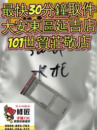 SAMSUNG 三星 S20 Ultra SM-G9880 精彩款 斜紋撞色皮套 可立式 側掀 側翻 皮套 插卡 保護套 歷史價格詳細信息