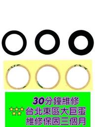 【台北維修】iPhone13 液晶螢幕 維修完工價格2000元 全國最低價 歷史價格詳細信息