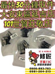 台北東區後山埤站【壹真堂】新店開幕優惠方案 壹真古法•深層肌筋膜調理60分鐘舒壓券 (MO) 歷史價格詳細信息