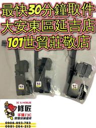 iphone5 聽筒 正品蘋果五代聽筒 原裝5代內置聽筒 歷史價格詳細信息