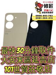 台北萬華區 到府完修 LG 42LV5500 55LV5500紅燈不開機  無影像 歷史價格詳細信息