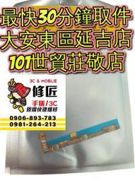 華碩ZenPad 3 Z581KL玻璃貼 華碩ASUS ZenPad 3 8.0 Z581KL平板專用9H鋼化玻璃保護貼 歷史價格詳細信息