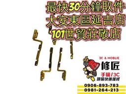 【台北手機維修】OPPO FIND X2 PRO 尾插排線 充電孔 FINDX2PRO 歷史價格詳細信息