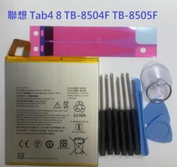 聯想電池TB-8804電池 聯想平板電池TB-8804F電池TB-8804N電池TB-X104F電池 電池LENOVO 歷史價格詳細信息