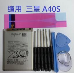 （現貨）適用于 三星A40S電池 SM-A3050 A3058手機電池EB-BG580ABU 電板 歷史價格詳細信息