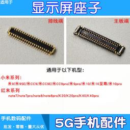 適用紅米K40/PRO黑鯊4/4PRO小米11i/11x/proK50/PRO K60屏幕總成 歷史價格詳細信息