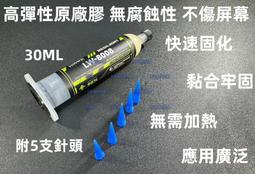 含稅 洛韋LW-313手機維修晶片主機板多功能夾具 耐高溫手機主機板晶片固定夾具☆3C當舖科技二館★#IP457 歷史價格詳細信息
