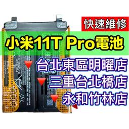小米11電池 100%全新原廠電池 自帶專用電池膠 送原廠背蓋膠 假一賠十 BM4X 歷史價格詳細信息