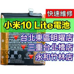 小米10 LITE 充電尾插模組 小米10LITE 尾插排線 尾插 尾插小板 充電板 歷史價格詳細信息