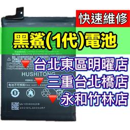 永和黑豆漿300ml*4罐/組(有糖) 歷史價格詳細信息
