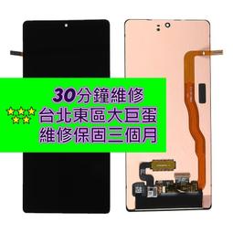 Samsung 三星 Note10Plus背蓋Note10+ SM-N975背蓋摔壞 東區手機維修 信義手機維修 歷史價格詳細信息
