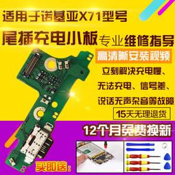 【小線條】【送終身會員】 天貓魔屏c1智能投影儀2023新款超高清家用臥室客廳可連手機投墻投影小型宿舍學生投屏投影機 歷史價格詳細信息