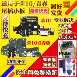 【小線條】適合EPSON愛普生LQ1600K3H色帶架LQ136KW LQ1600KIIIH LQ1600K4H L 歷史價格詳細信息