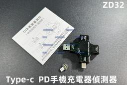 含稅 數位顯示 高亮版 GJ3C LED液晶電視維修背光測試儀 免拆屏LED背光燈條燈珠二極管檢測工具#CS42 歷史價格詳細信息