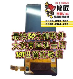 Sony 索尼 Xperia10V X10IIIII 螢幕總成 XQ-DC72 台北東區 101信義 Sony修螢幕 價格比較,價格查詢,歷史價格詳細信息